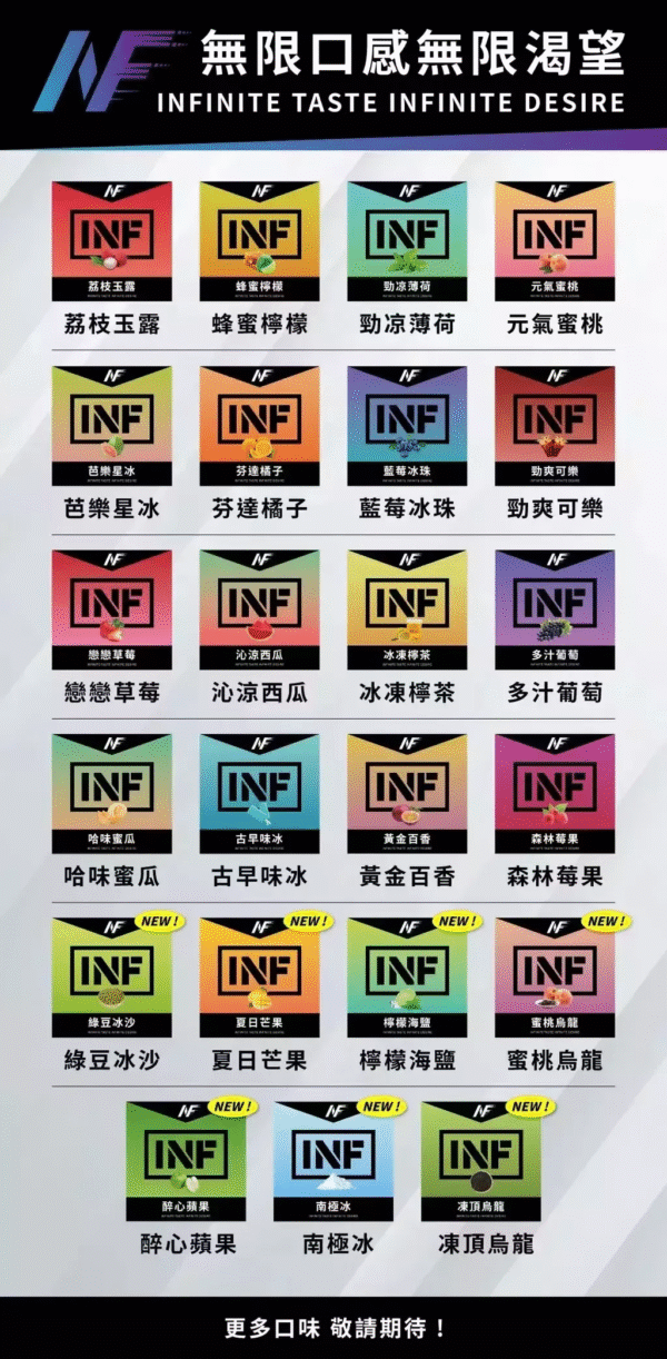 INF無限煙彈❤️‍3顆入❤️‍一代通用❤️‍媲美悅刻一代