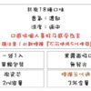 💥【限時特惠】【買5組送主機】💥KIS5鎧斯五代煙彈（特仕版）❤️‍不通用一代❤️‍一組3顆