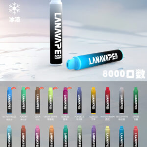 LANA ZOLT抛弃式8000口一次性✨可充電🔋超大容量👍時尚單品🔥活動滿10送1