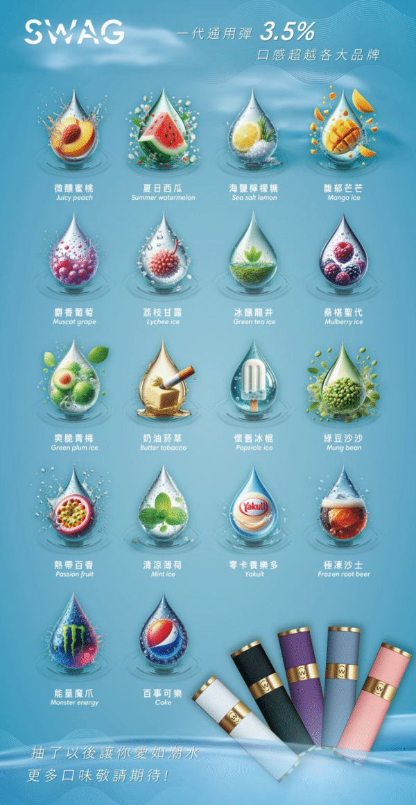SWAG煙彈通用一代❤️‍3顆入❤️‍