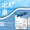 SP2S煙彈✨一代通用煙彈✨一盒三入 🔥SP2連續5年銷量冠軍💖限時優惠活動 【滿20盒送SP2套裝】
