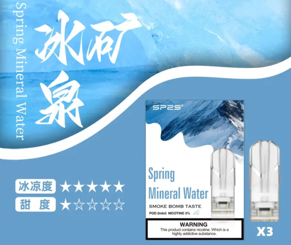 sp2svape_tw_0a445771185770 SP2S煙彈✨一代通用煙彈✨一盒三入 🔥SP2連續5年銷量冠軍💖限時優惠活動 【滿20盒送SP2套裝】