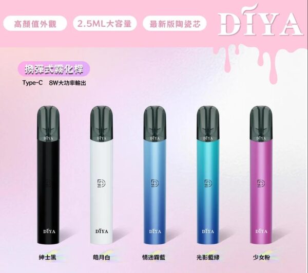 DIYA叮啞主機❤️‍一代通用❤️‍耐用主機🔥CP值超高