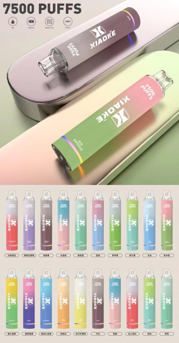 微信图片_20250528143308-300x300 梟客抛棄式7500口 ✨可充電🔋| 吸入時 亮彩色跑馬燈 限時活動 滿7送1💖女生首選