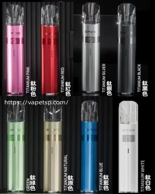 鈦色 SP2S升級款電鍍鈦色主機❤️可調節二段式❤️一代通用