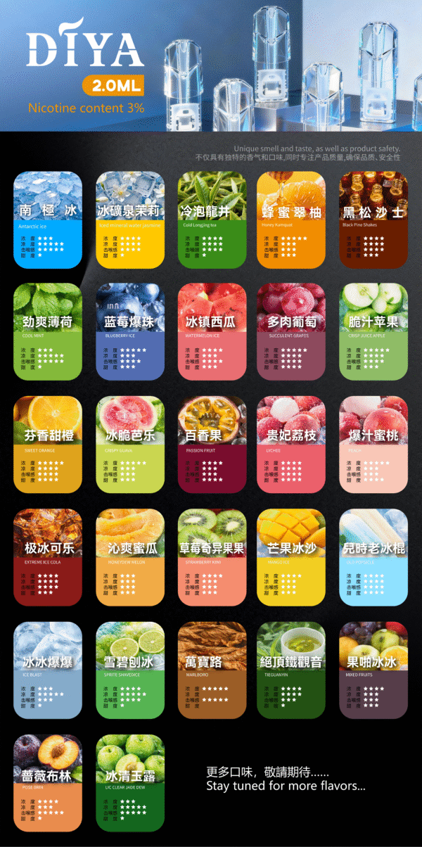 DIYA叮啞煙彈一代通用 / 3顆入🔥親民價格 💖口味超順 叮啞鐵觀音必選✨