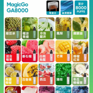🔥RELX 悅刻拋棄式8000口 有油就有電 透明油艙 高顔值（免充電）新品上綫