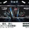 1 ZGAR冰熊卡帶煙彈15000口質感積木拋棄 大容量超耐用 特規系列 不通用其他品牌(買三盒送一隻主機)