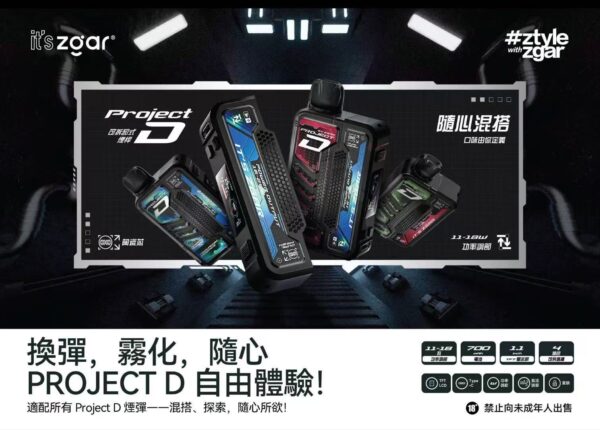 1 ZGAR冰熊卡帶煙彈15000口質感積木拋棄 大容量超耐用 特規系列 不通用其他品牌(買三盒送一隻主機)