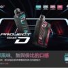 ZGAR冰熊卡帶01 ZGAR冰熊卡帶煙彈15000口質感積木拋棄 大容量超耐用 特規系列 不通用其他品牌(買三盒送一隻主機)
