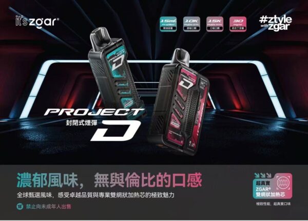 ZGAR冰熊卡帶01 ZGAR冰熊卡帶煙彈15000口質感積木拋棄 大容量超耐用 特規系列 不通用其他品牌(買三盒送一隻主機)