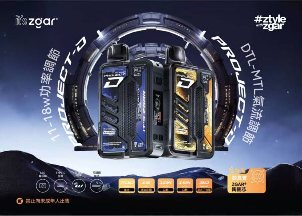 ZGAR冰熊卡帶02 ZGAR冰熊卡帶煙彈15000口質感積木拋棄 大容量超耐用 特規系列 不通用其他品牌(買三盒送一隻主機)