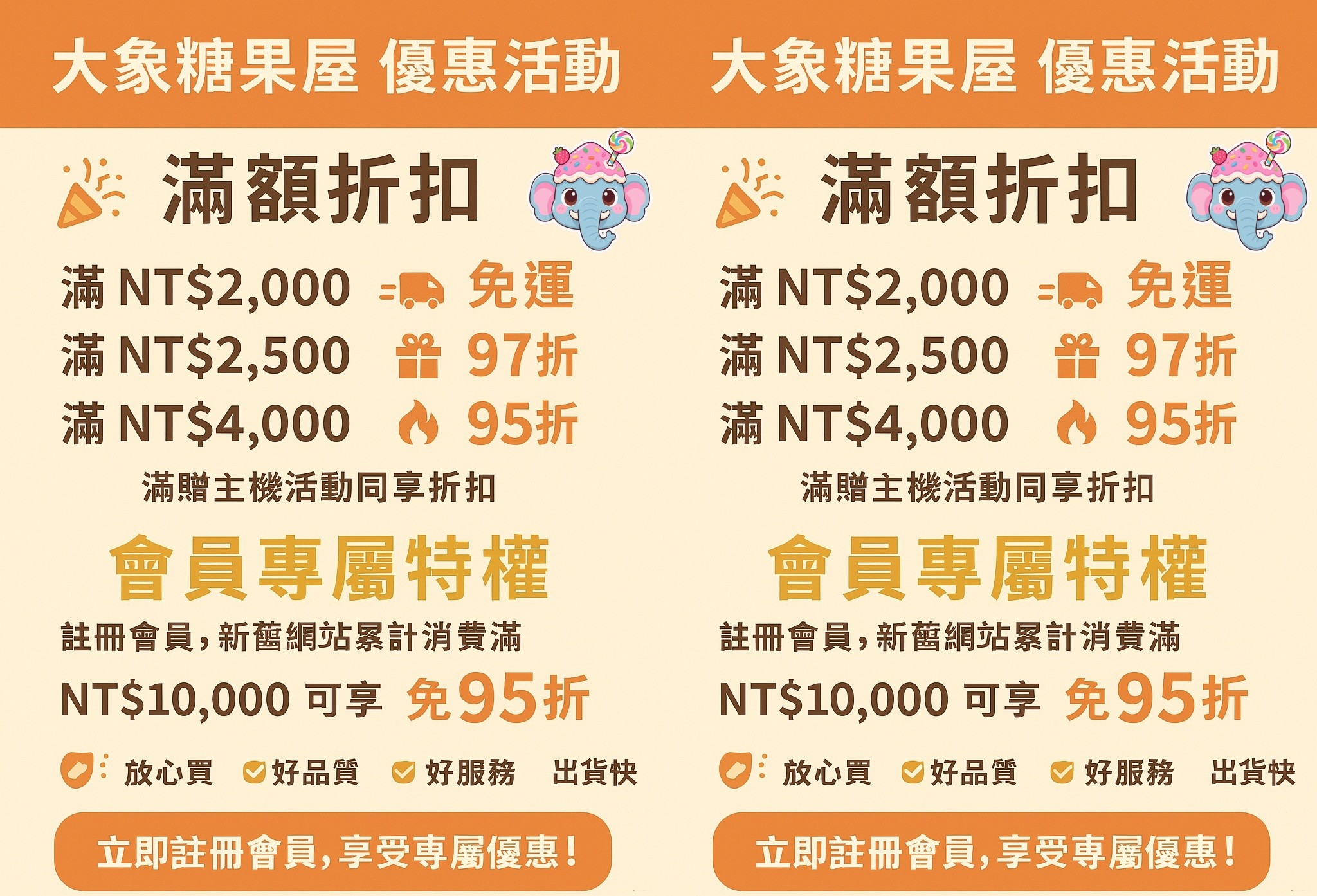 新輪播_副本 新輪播_副本