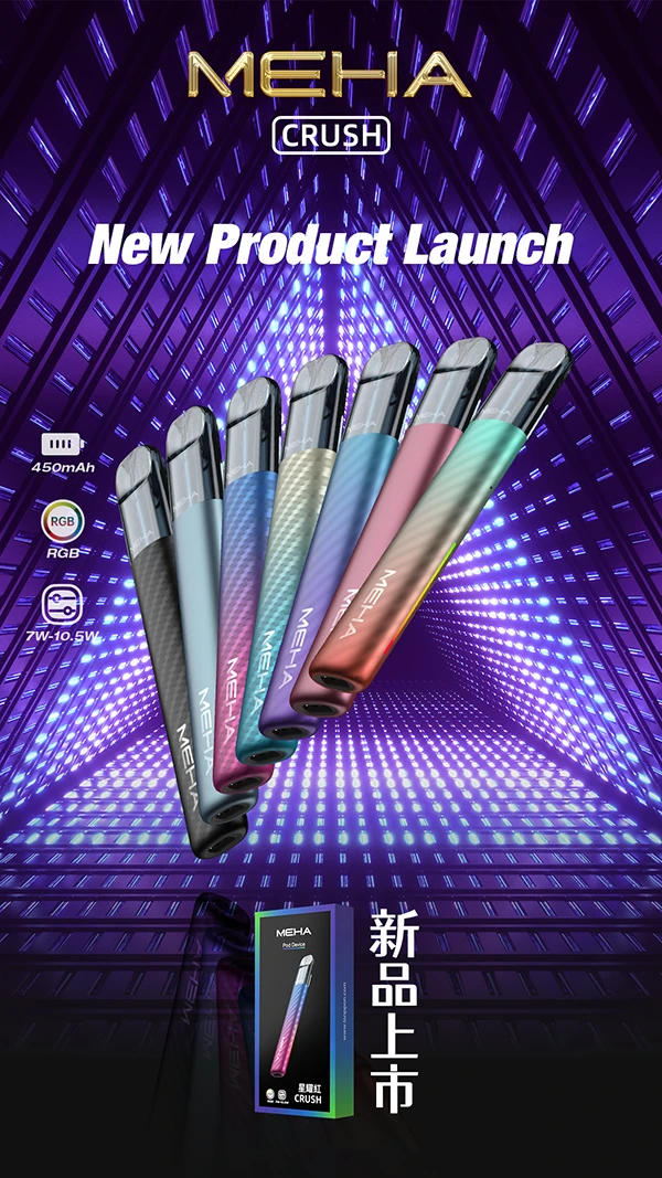 魅嗨五代主機-Meha-Crush系列-顏色匯總 新品🔥MEHA魅嗨五代/三段功率主機