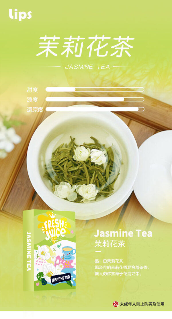 LIPS煙彈 一代通用蛋/一盒3入//極冰果茶系列霧化彈💖果味十足【滿6盒送一盒】