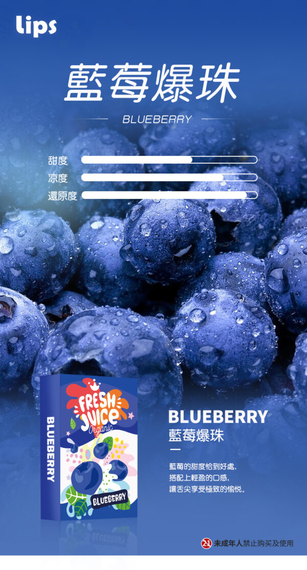 LIPS煙彈 一代通用蛋/一盒3入//極冰果茶系列霧化彈💖果味十足【滿6盒送一盒】