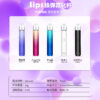 新上市 LIPS換彈霧化杆 一代通用主機/綿柔細膩 還原真實口感