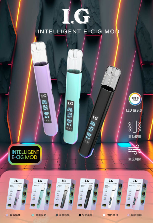 Instagram聯名主機 IG智能主機 LED螢幕✨｜RGB酷炫燈效🎇｜兒童安全鎖🔒