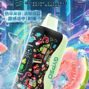 王嘉尔同款💥 GYPSO滿天星拋棄式30000口